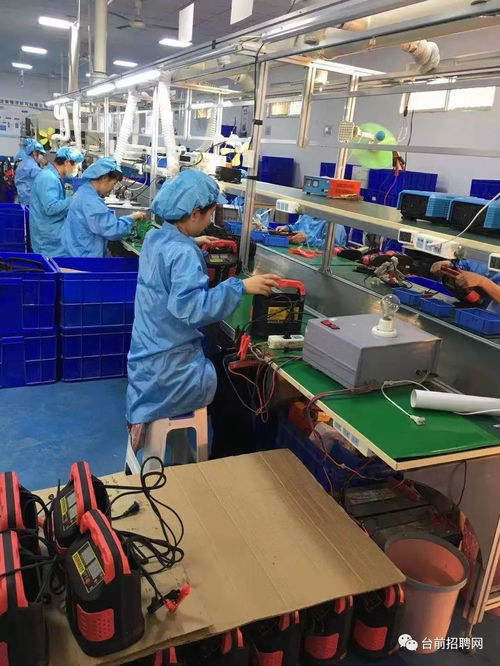 挑戰與機遇 月薪6000元的生產線廠長，如何在金星電器廠實現價值？